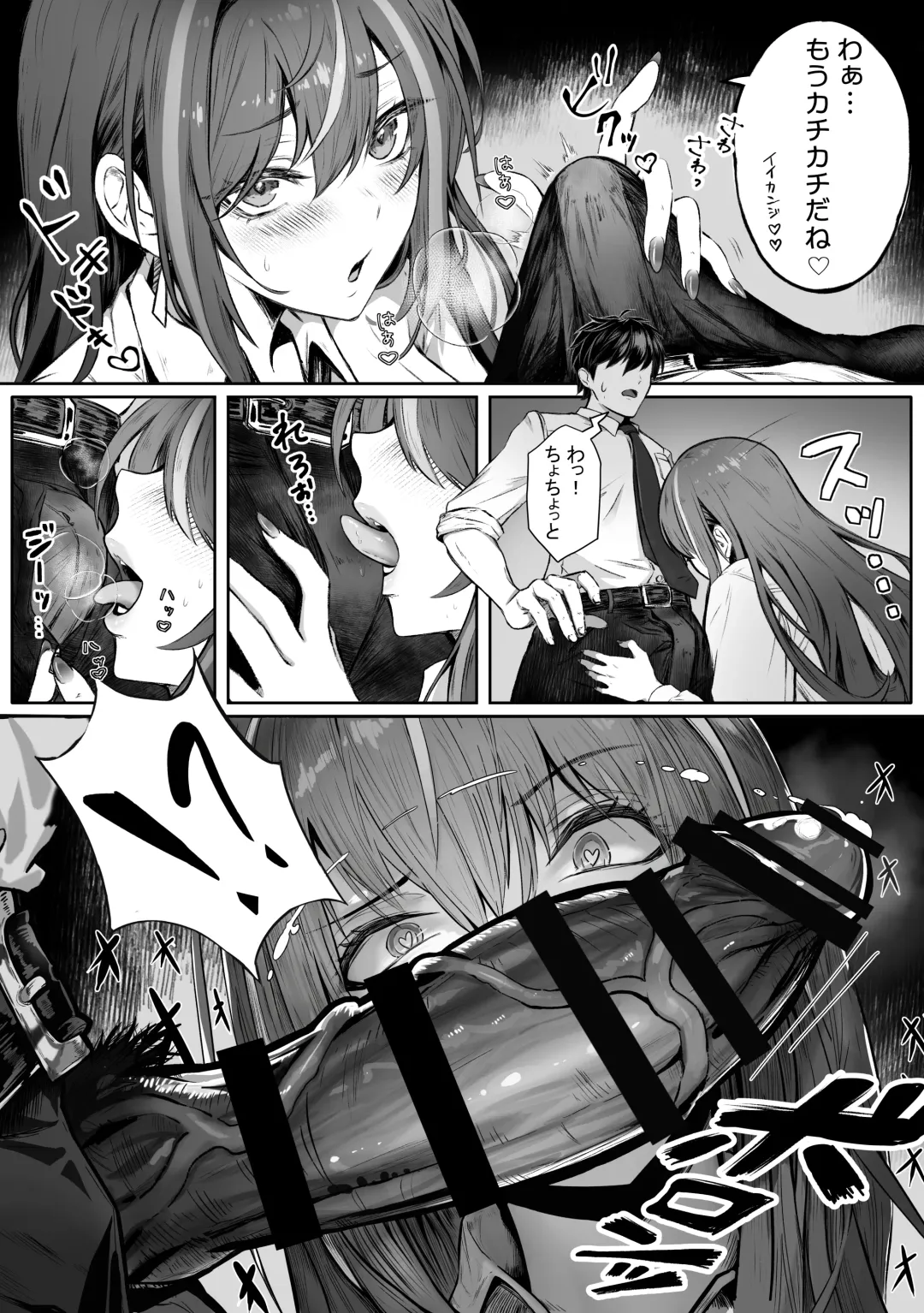 [Pirates Cat] Caste Joui no Anoko wa Jitsu wa Inran Dosukebe Chijo Fhentai - Page 12