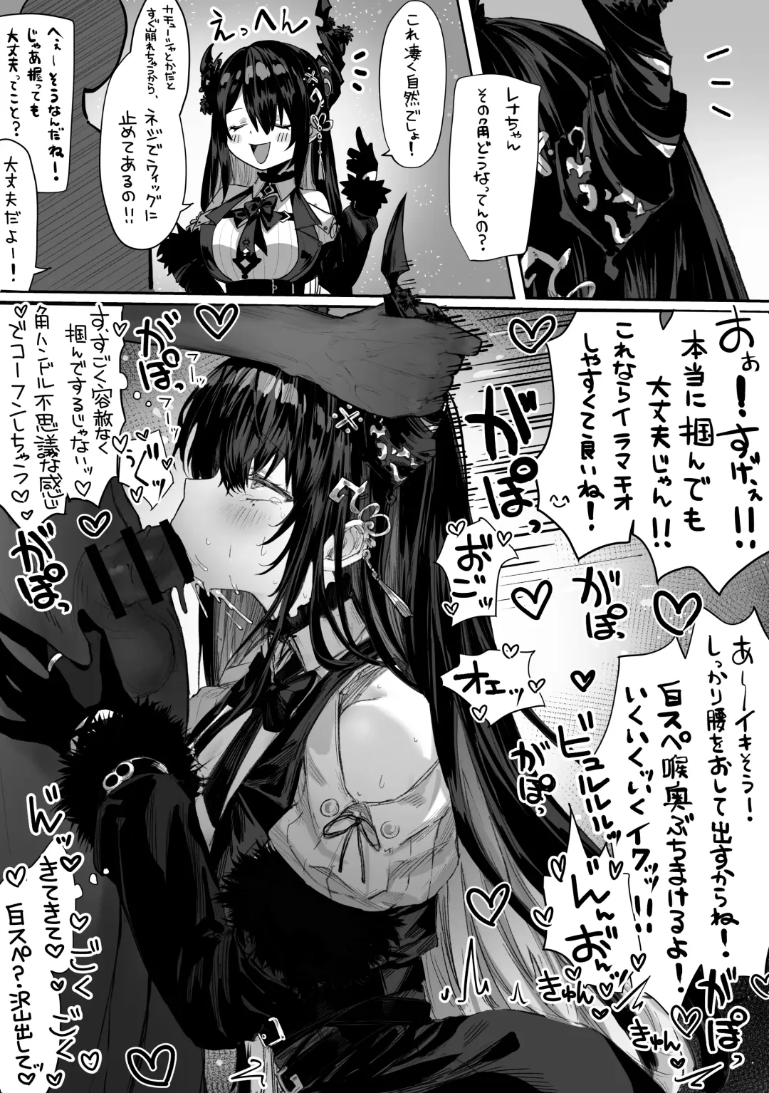 [Pirates Cat] Caste Joui no Anoko wa Jitsu wa Inran Dosukebe Chijo Fhentai - Page 87