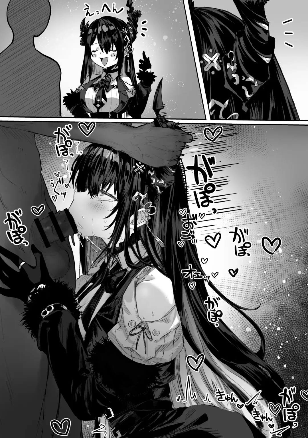 [Pirates Cat] Caste Joui no Anoko wa Jitsu wa Inran Dosukebe Chijo Fhentai - Page 93