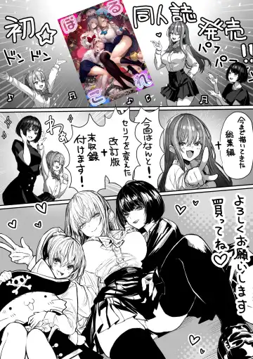 [Pirates Cat] Caste Joui no Anoko wa Jitsu wa Inran Dosukebe Chijo Fhentai - Page 103