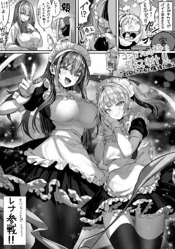 [Pirates Cat] Caste Joui no Anoko wa Jitsu wa Inran Dosukebe Chijo Fhentai - Page 114