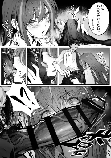 [Pirates Cat] Caste Joui no Anoko wa Jitsu wa Inran Dosukebe Chijo Fhentai - Page 12