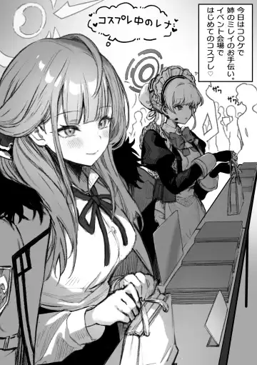 [Pirates Cat] Caste Joui no Anoko wa Jitsu wa Inran Dosukebe Chijo Fhentai - Page 17