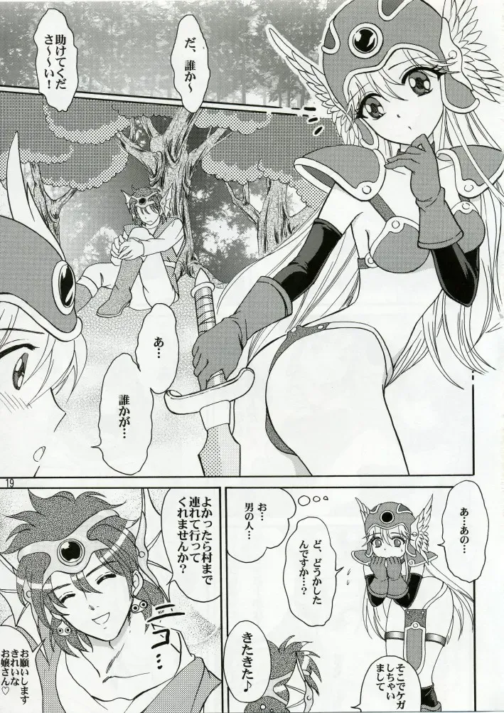 [Aya] Parupunte!! Yuusha-sama go Ikkou Bouken Nikki 1 Fhentai - Page 18