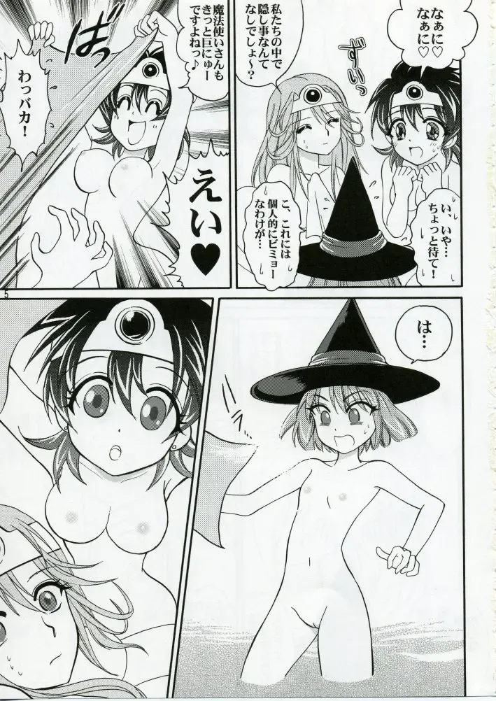 [Aya] Parupunte!! Yuusha-sama go Ikkou Bouken Nikki 1 Fhentai - Page 4