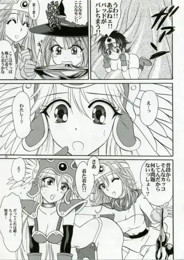 [Aya] Parupunte!! Yuusha-sama go Ikkou Bouken Nikki 1 Fhentai - Page 12