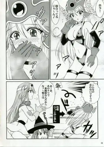 [Aya] Parupunte!! Yuusha-sama go Ikkou Bouken Nikki 1 Fhentai - Page 13