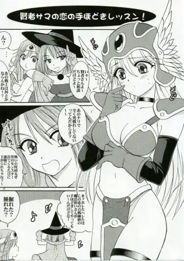 [Aya] Parupunte!! Yuusha-sama go Ikkou Bouken Nikki 1 Fhentai - Page 16