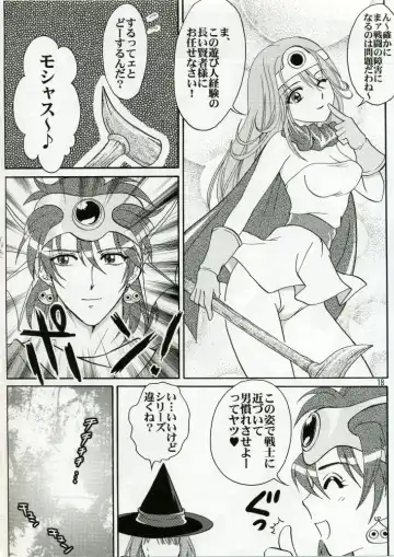 [Aya] Parupunte!! Yuusha-sama go Ikkou Bouken Nikki 1 Fhentai - Page 17