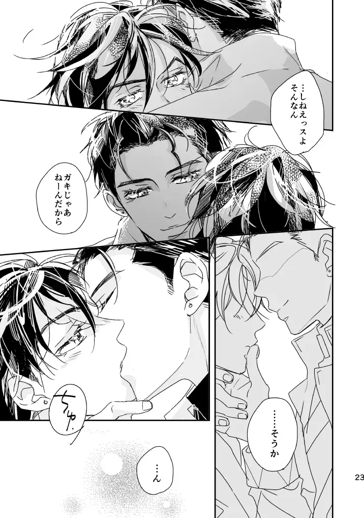 Weekend, My Hero Fhentai - Page 24