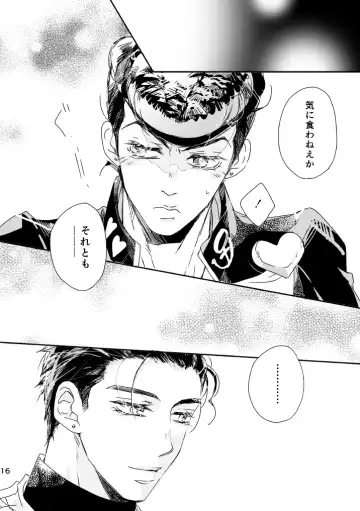 Weekend, My Hero Fhentai - Page 17