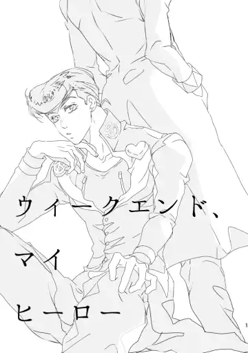 Weekend, My Hero Fhentai - Page 2