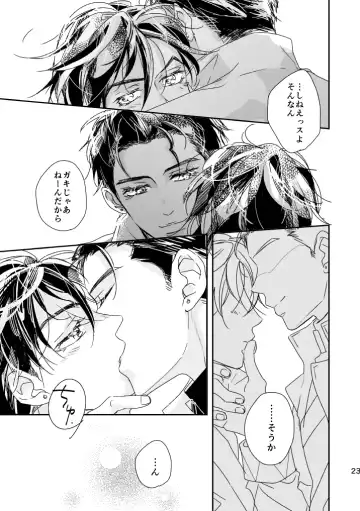 Weekend, My Hero Fhentai - Page 24