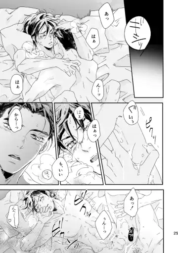 Weekend, My Hero Fhentai - Page 26