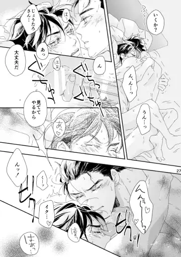 Weekend, My Hero Fhentai - Page 28