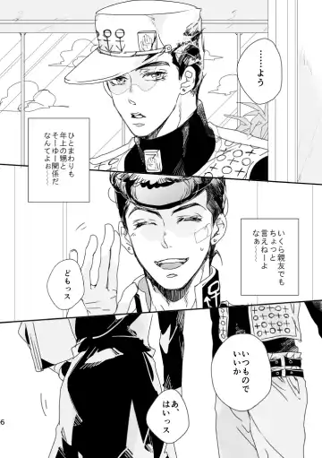 Weekend, My Hero Fhentai - Page 7