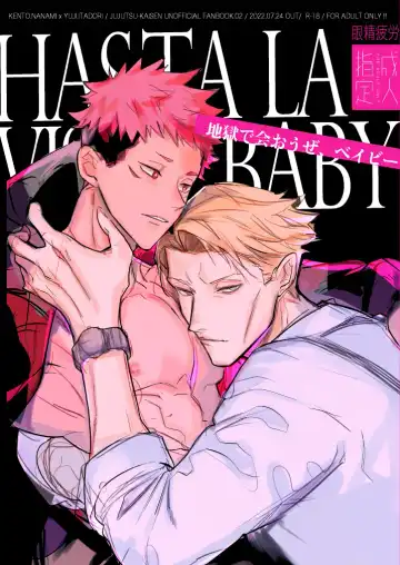 Read Hasta la vista, baby. - Fhentai