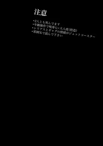 Hasta la vista, baby. Fhentai - Page 3