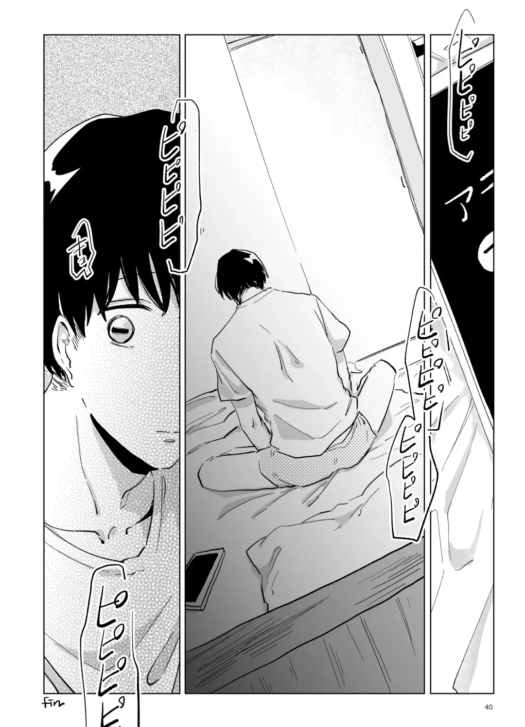 [Kazzu] 浸蝕 Fhentai - Page 41