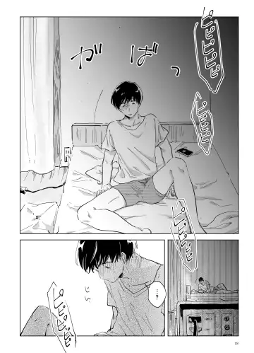 [Kazzu] 浸蝕 Fhentai - Page 19