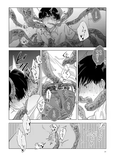 [Kazzu] 浸蝕 Fhentai - Page 25