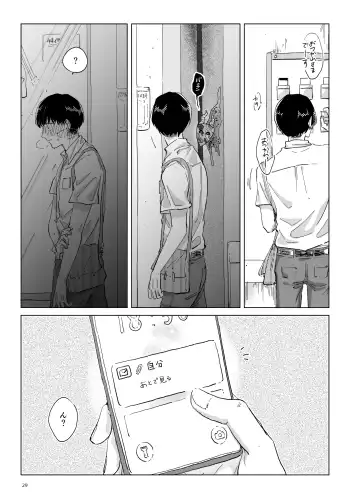 [Kazzu] 浸蝕 Fhentai - Page 30