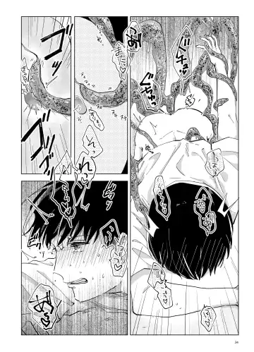 [Kazzu] 浸蝕 Fhentai - Page 35