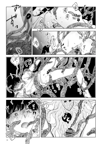 [Kazzu] 浸蝕 Fhentai - Page 36