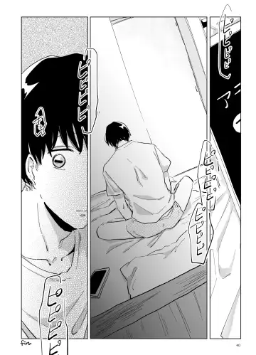 [Kazzu] 浸蝕 Fhentai - Page 41