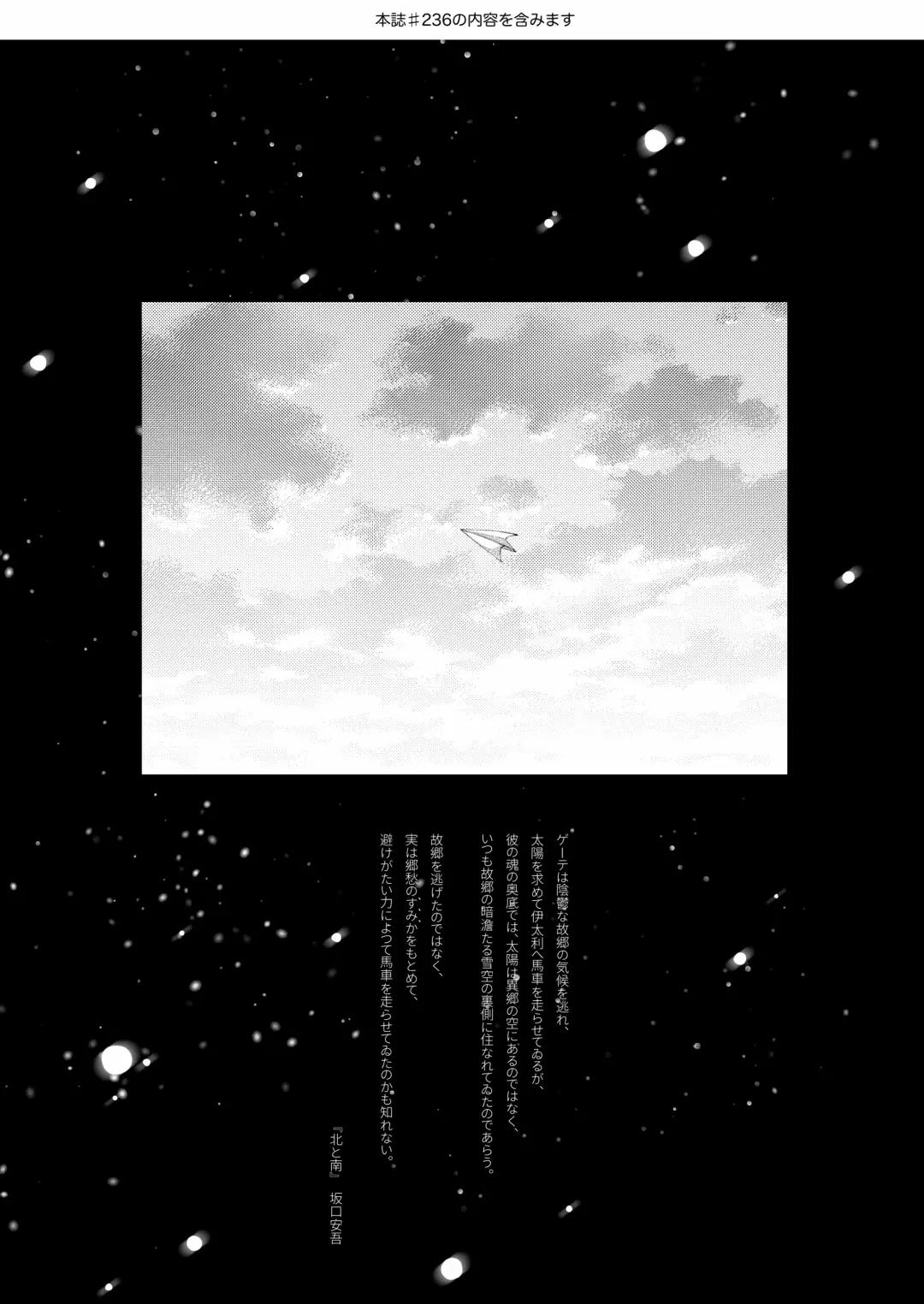 Yattakoto naikoto shitemitai Fhentai - Page 2