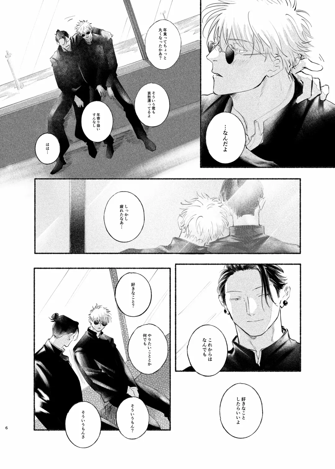 Yattakoto naikoto shitemitai Fhentai - Page 5