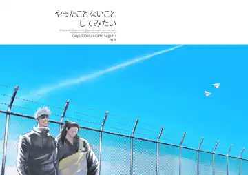 Read Yattakoto naikoto shitemitai - Fhentai