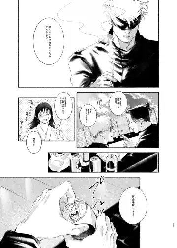 Yattakoto naikoto shitemitai Fhentai - Page 10