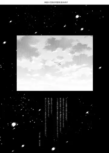 Yattakoto naikoto shitemitai Fhentai - Page 2