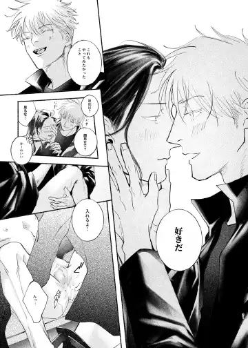 Yattakoto naikoto shitemitai Fhentai - Page 20