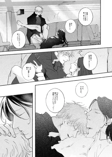 Yattakoto naikoto shitemitai Fhentai - Page 24