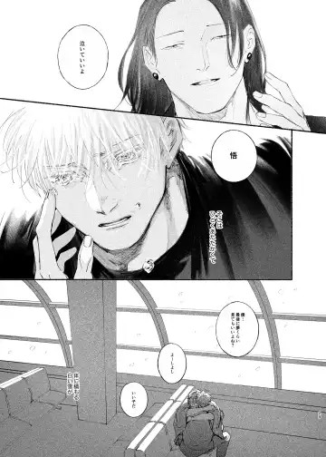 Yattakoto naikoto shitemitai Fhentai - Page 28