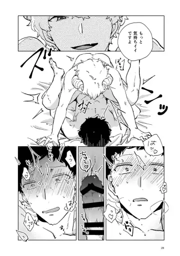 [Kazzu] 出張開発デリバリーインキュバス Fhentai - Page 29