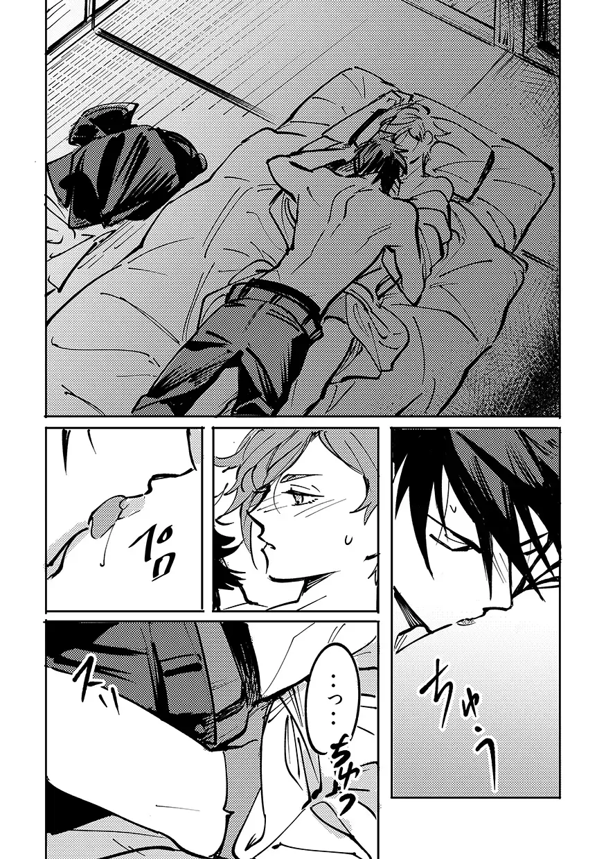 Yokuniterufutari Fhentai - Page 37