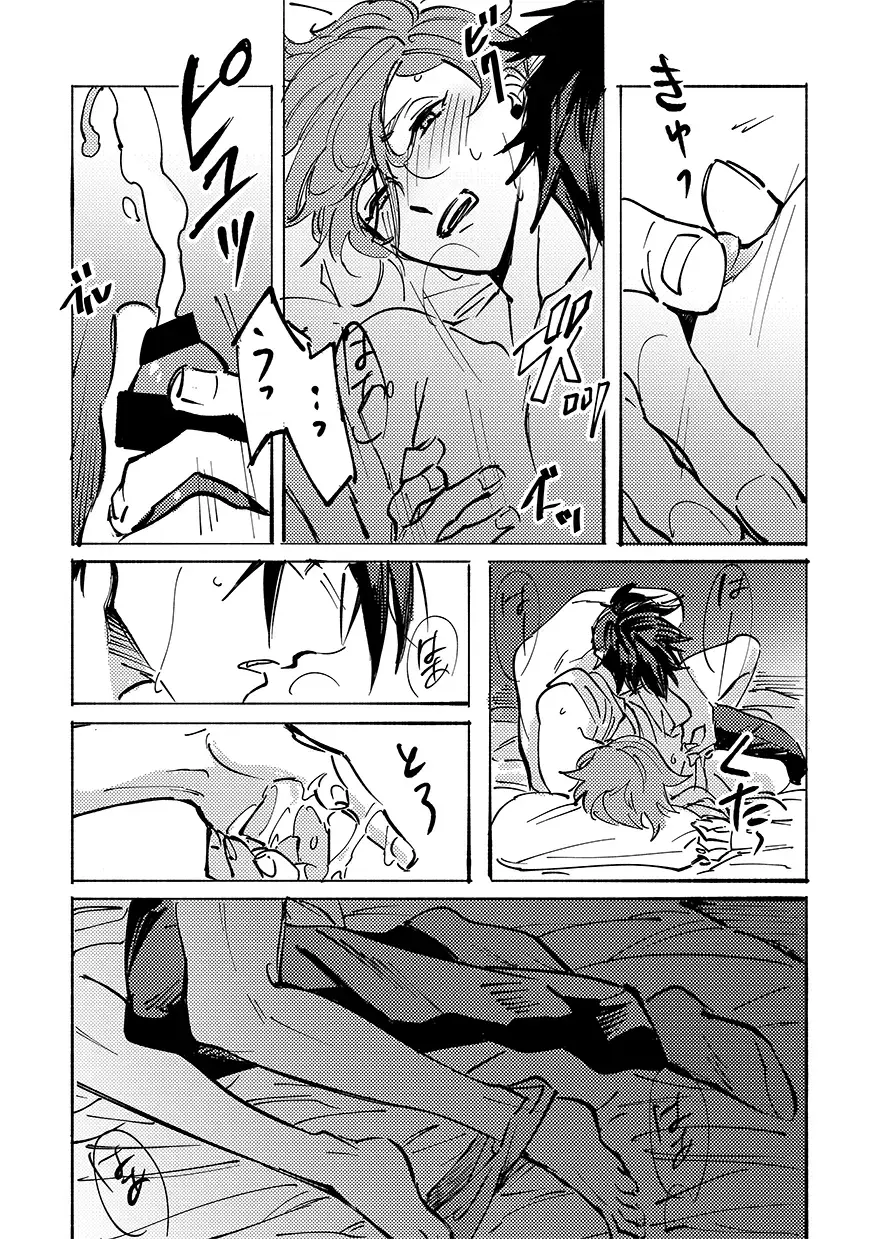 Yokuniterufutari Fhentai - Page 41