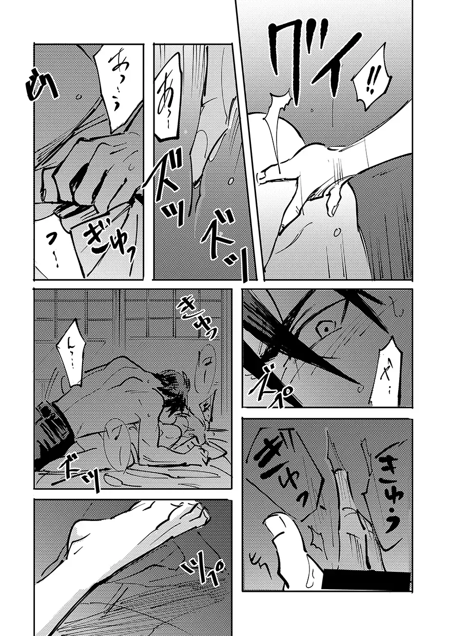 Yokuniterufutari Fhentai - Page 44