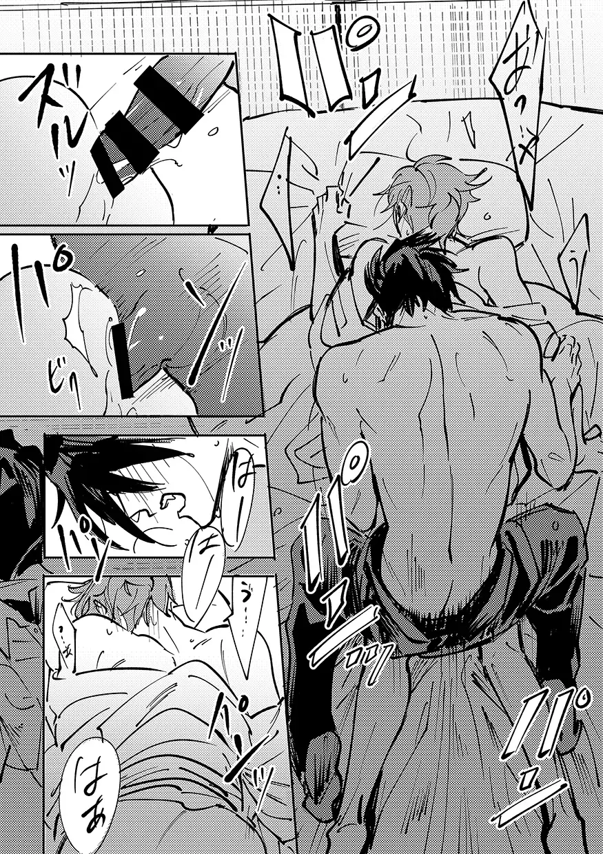 Yokuniterufutari Fhentai - Page 48