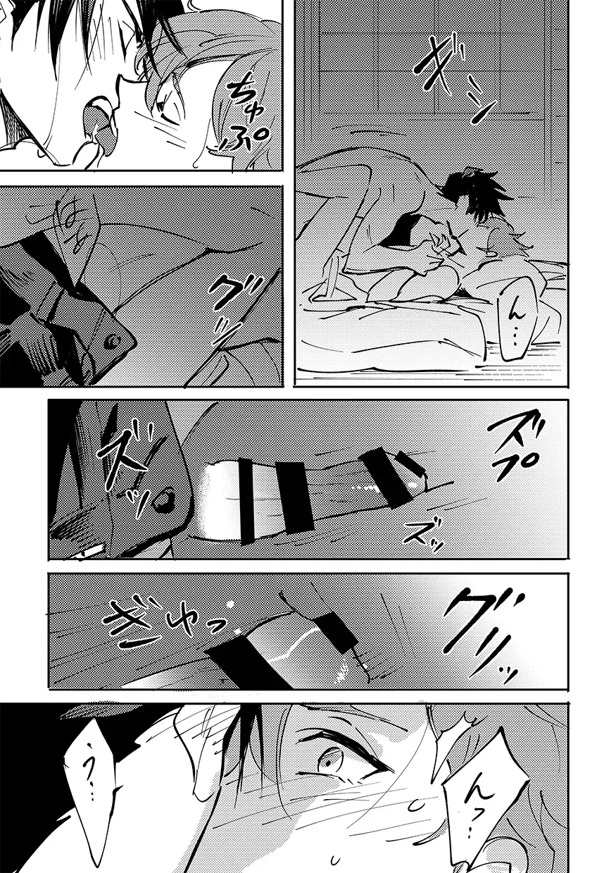 Yokuniterufutari Fhentai - Page 56