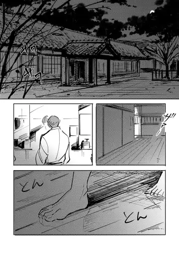 Yokuniterufutari Fhentai - Page 25