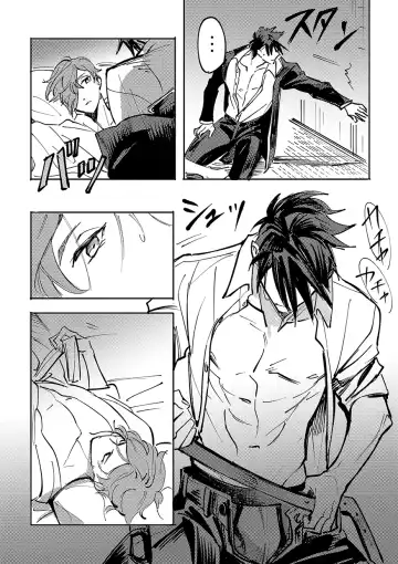 Yokuniterufutari Fhentai - Page 34