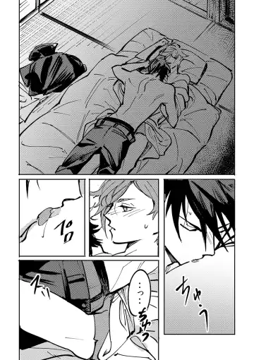 Yokuniterufutari Fhentai - Page 37