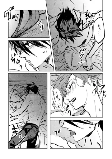 Yokuniterufutari Fhentai - Page 38