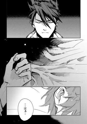 Yokuniterufutari Fhentai - Page 4