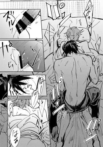 Yokuniterufutari Fhentai - Page 48