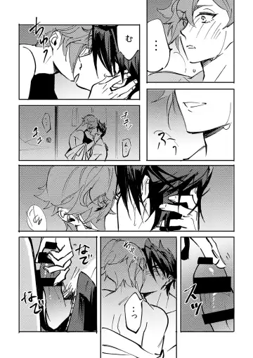 Yokuniterufutari Fhentai - Page 50